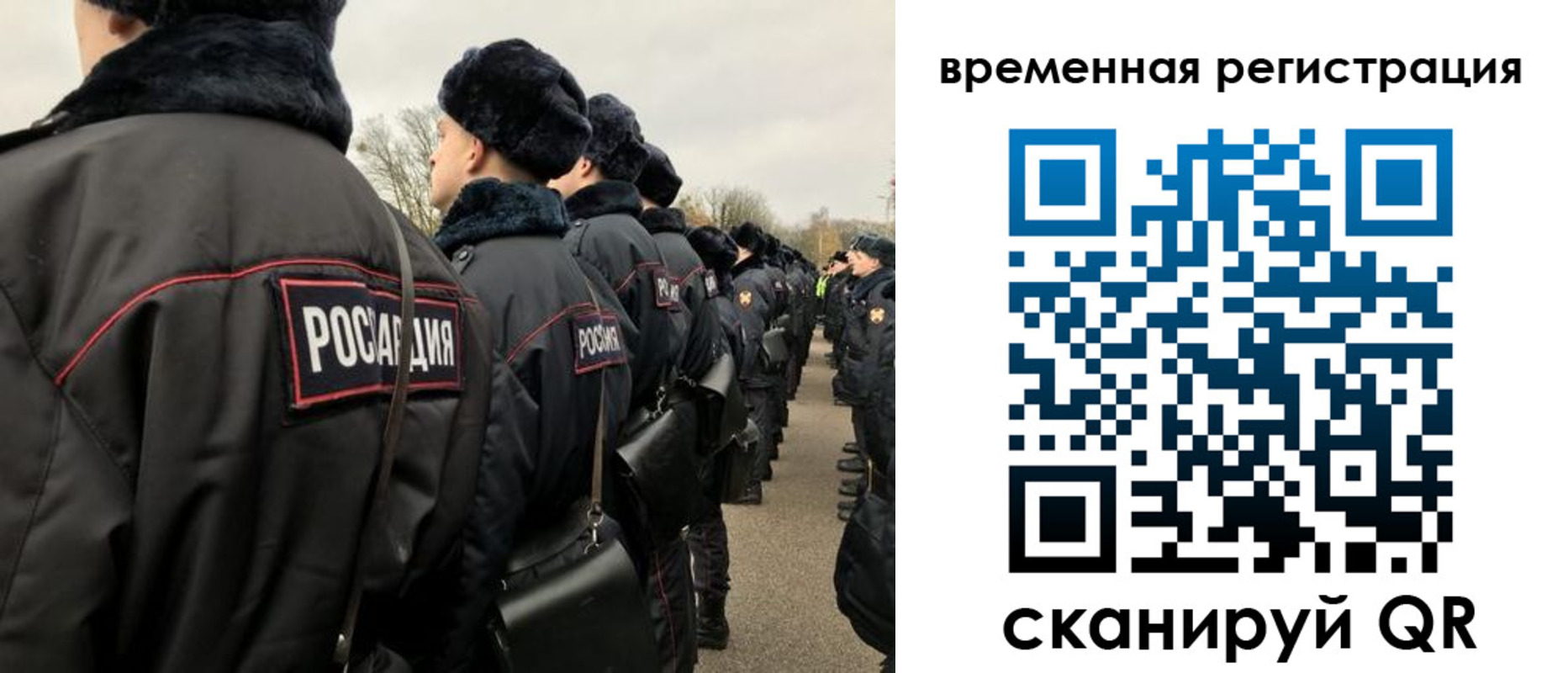 прописка гарантия в Торжоке