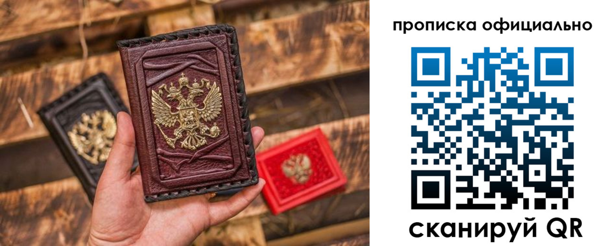 временная регистрация адрес в Торжоке