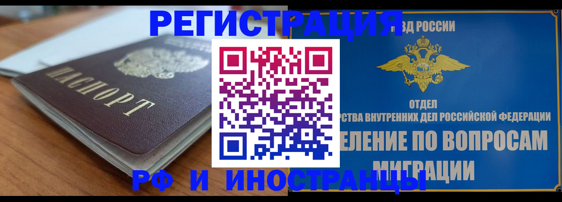 регистрация для школы в Торжоке