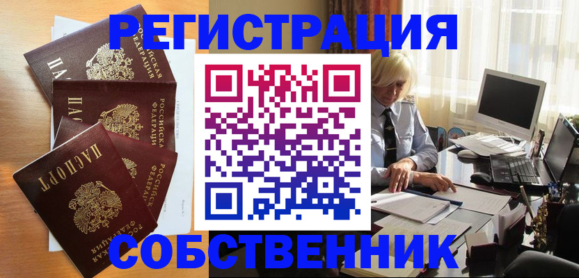 форма 3 в Торжоке